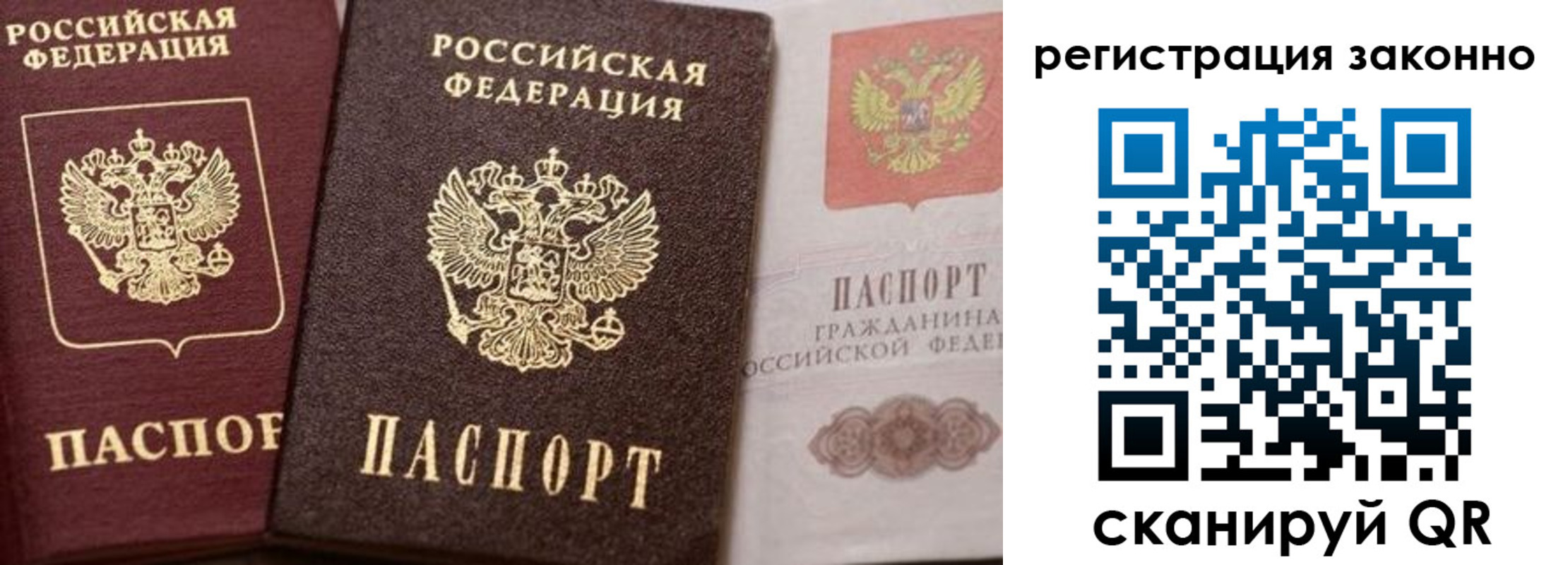 прописка для кредита в Суровикино