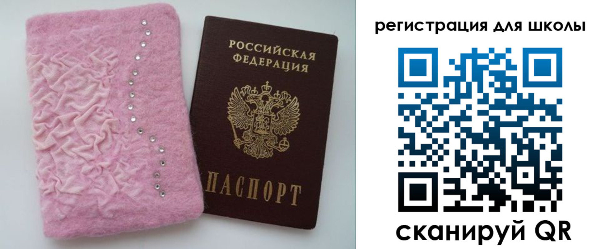 временная прописка в Суровикино