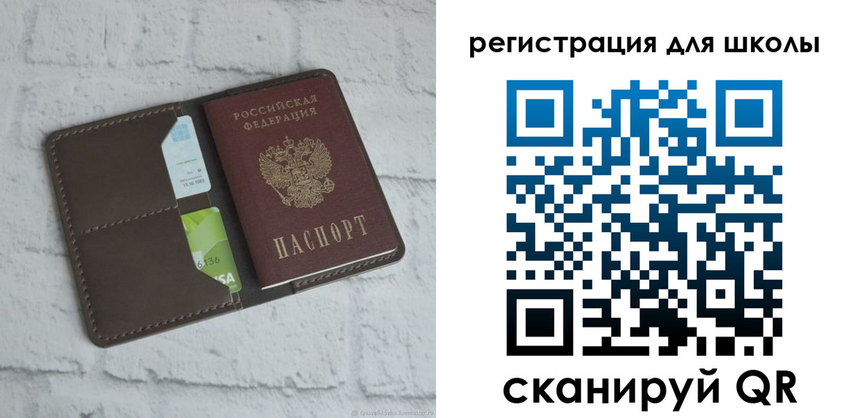 временная прописка в Суровикино