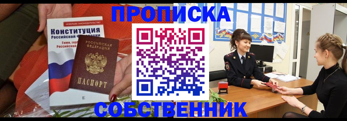 найти адрес прописки в Суровикино