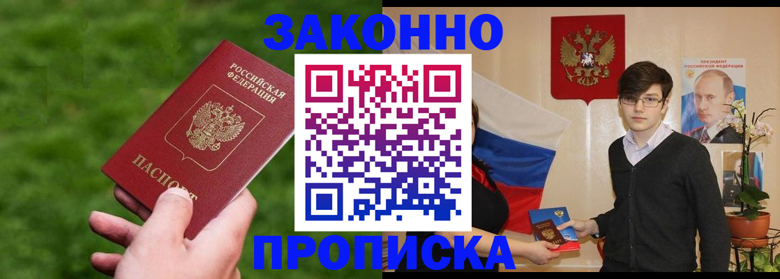 найти адрес прописки в Суровикино