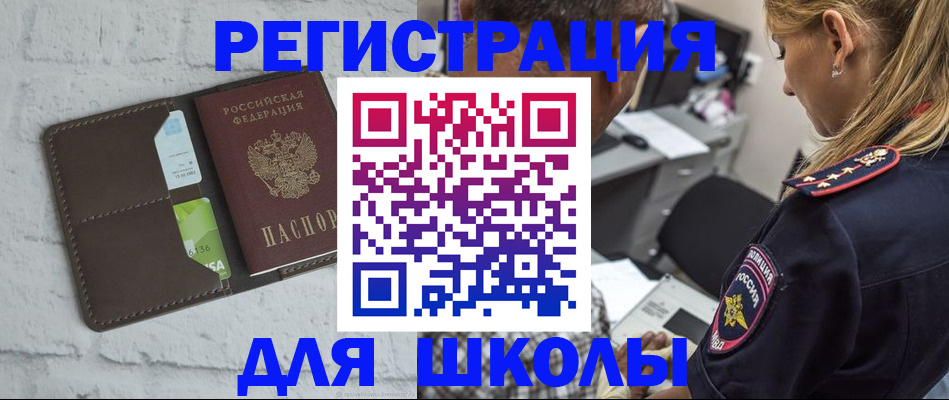 пропишу в квартире в Суровикино