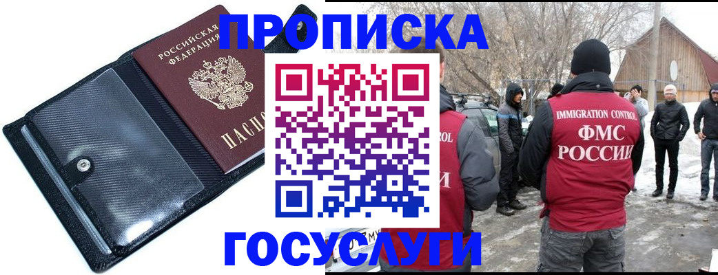 регистрация в Суровикино
